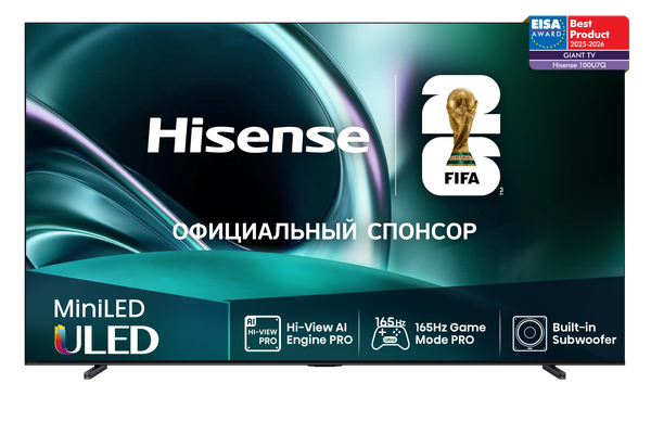 Телевизор Hisense 100