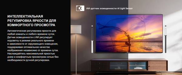 Телевизор Hisense 43