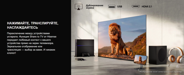 Телевизор Hisense 32