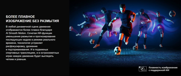 Телевизор Hisense 85