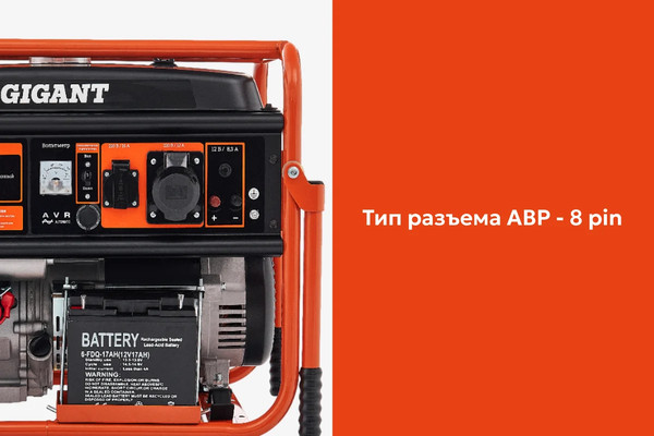 Бензиновый генератор Gigant GGL-6500E- фото3
