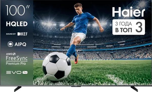 Телевизор Haier 100