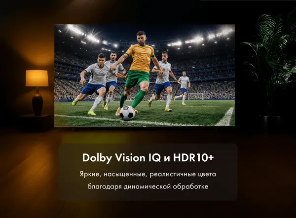 Телевизор Haier 100