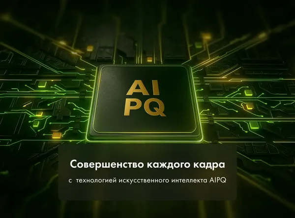Телевизор Haier 100