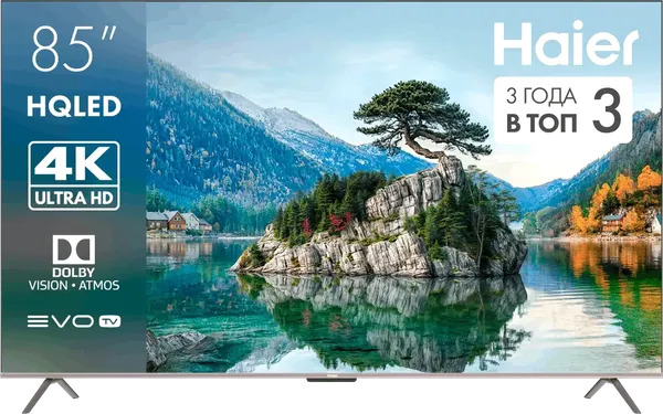 Телевизор Haier 85