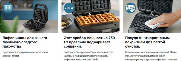 Сэндвичница Philips HD2332/90- фото2