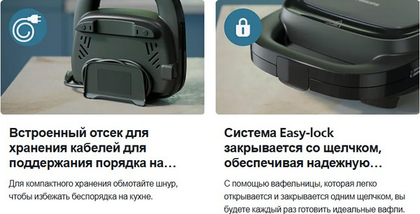 Сэндвичница Philips HD2332/90- фото4