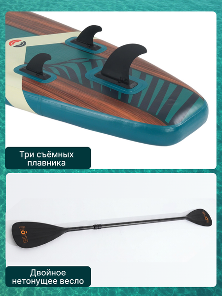 SUP-борд Homa SB-320- фото5