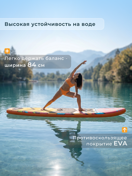 SUP-борд Homa SB-350-k- фото3