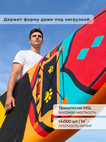 SUP-борд Homa SB-350-k- фото5