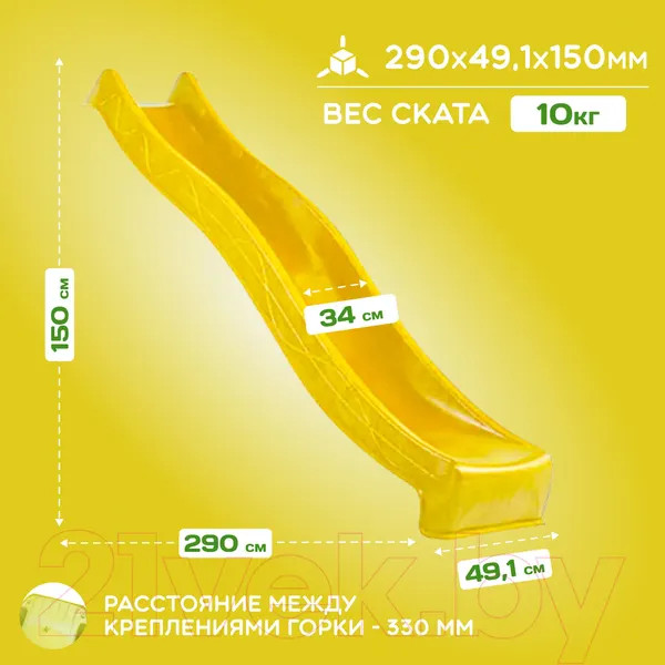 Скат для горки KBT Tsuri HDPE / 402.015.017.001- фото6