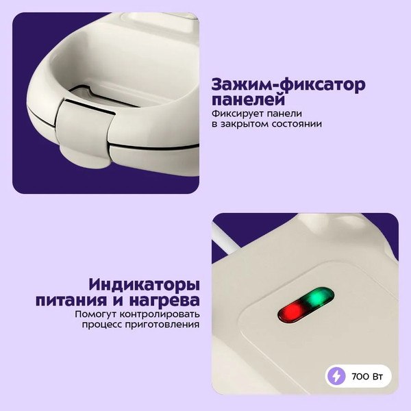 Вафельница Kitfort КТ-5634- фото6