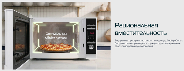 Микроволновая печь GENERAL ELECTRONICS GE-DS525B- фото3