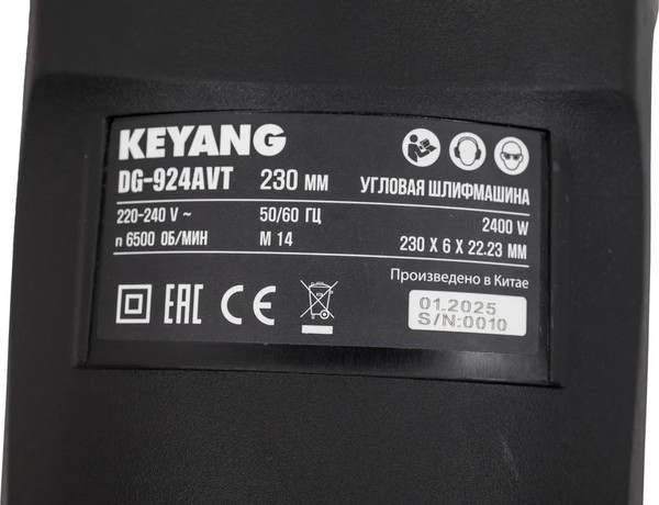 Угловая шлифовальная машина KEYANG DG-924AVT- фото10