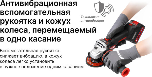 Угловая шлифовальная машина KEYANG DG20BLH-125SV (Set)- фото6
