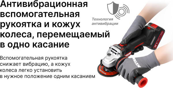 Угловая шлифовальная машина KEYANG DG20BLH-125SV (Bare)- фото6