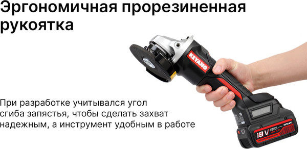 Угловая шлифовальная машина KEYANG DG20BLH-125SV (Bare)- фото7