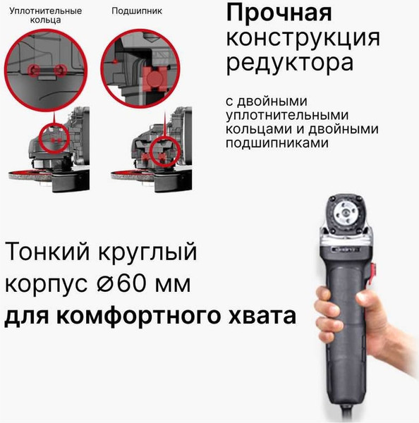 Угловая шлифовальная машина KEYANG DG125A-750SC- фото4