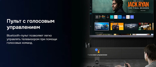 Телевизор Hikers 55
