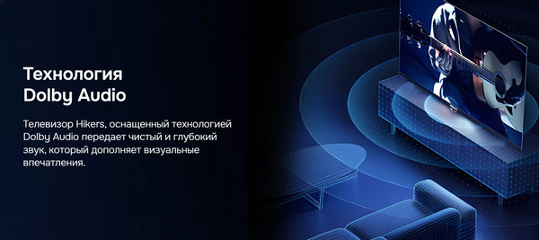 Телевизор Hikers 55