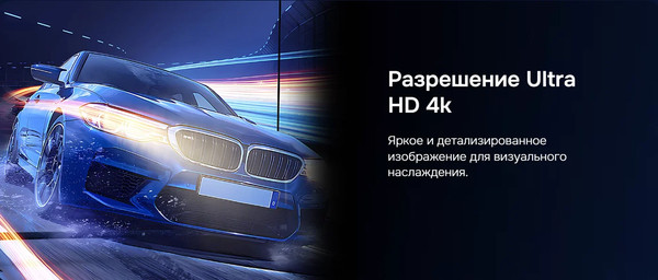 Телевизор Hikers 55