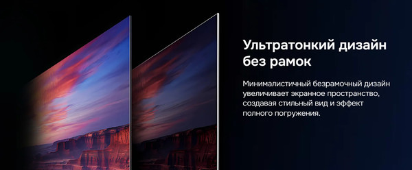 Телевизор Hikers 55