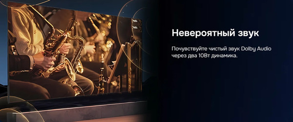 Телевизор Hikers 55