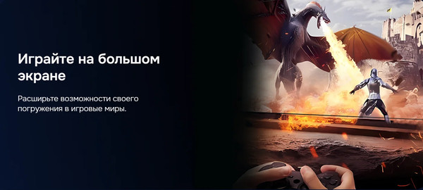 Телевизор Hikers 55