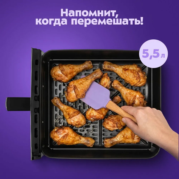 Аэрогриль Kitfort KT-8161- фото9