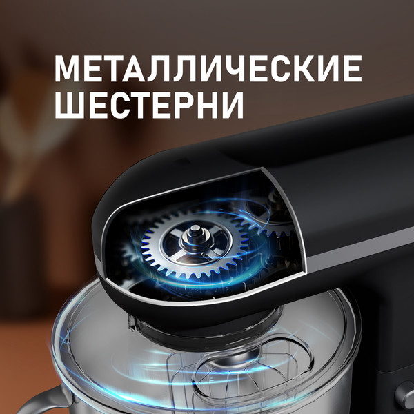 Миксер стационарный Weissgauff WSM 170 PDB Metal Gear Digital- фото3