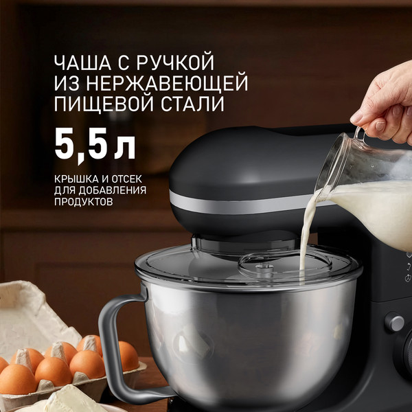 Миксер стационарный Weissgauff WSM 170 PDB Metal Gear Digital- фото7
