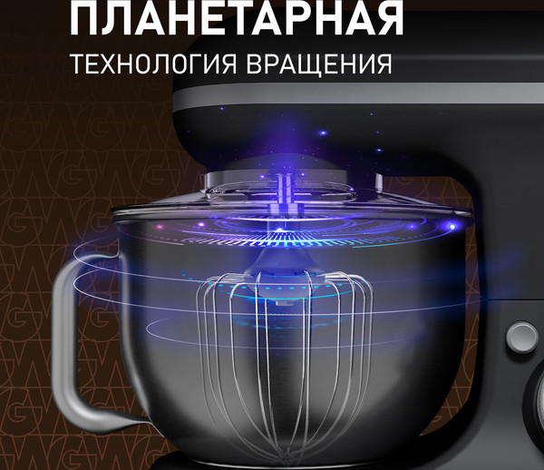 Миксер стационарный Weissgauff WSM 170 PDB Metal Gear Digital- фото8