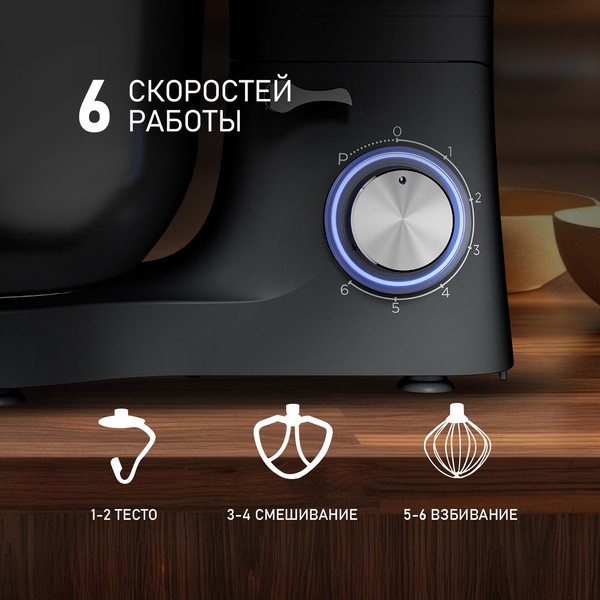 Миксер стационарный Weissgauff WSM 176 PDB Power Pro- фото10