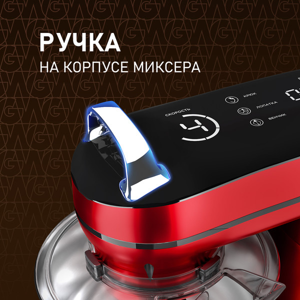 Миксер стационарный Weissgauff WSM 227 PDR Touch Screen Pro- фото6