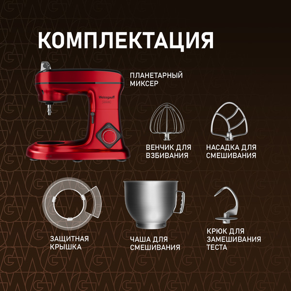 Миксер стационарный Weissgauff WSM 227 PDR Touch Screen Pro- фото8