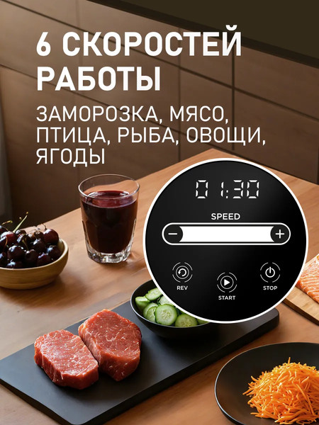Мясорубка электрическая Weissgauff WMG 250 MD Ultra Silent- фото8
