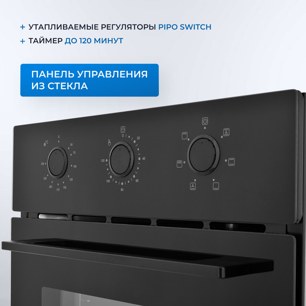 Электрический духовой шкаф Zugel ZOE451B- фото3