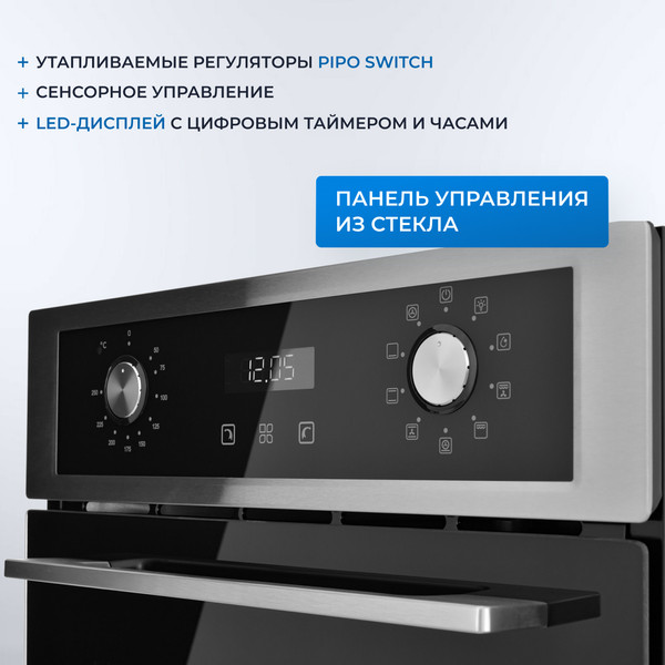 Электрический духовой шкаф Zugel ZOE452X- фото3