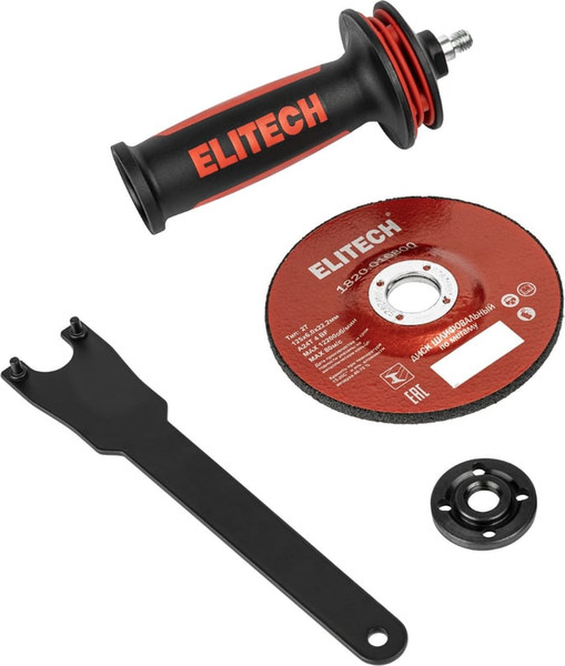 Угловая шлифовальная машина Elitech CAG 2012BL / 210314- фото9