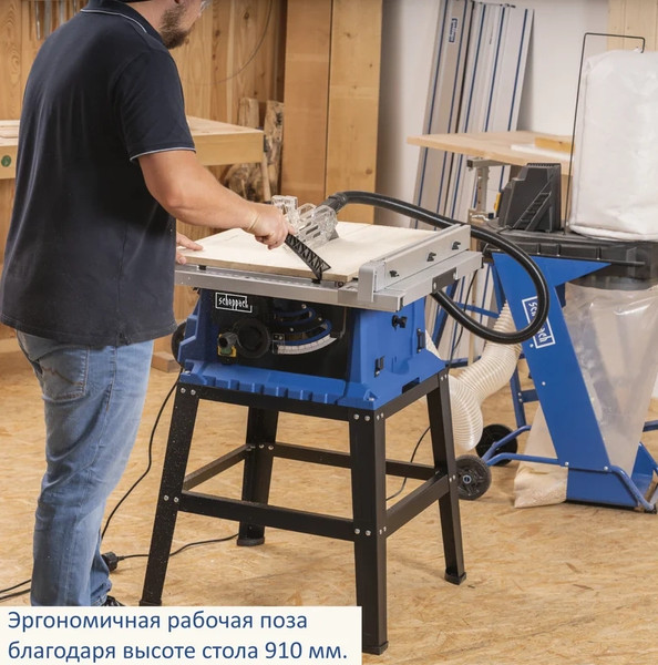 Циркулярный станок Scheppach HS105 5901308901- фото5