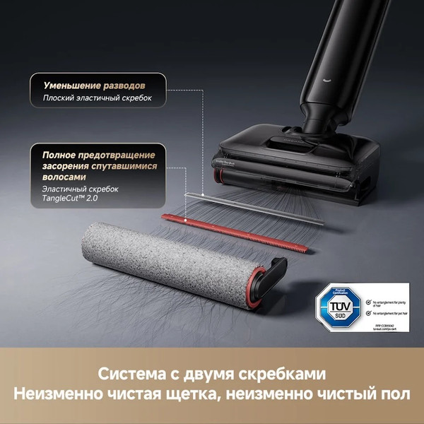 Вертикальный пылесос Dreame G12S Pro Wet and Dry Vacuum / HHR32A- фото10