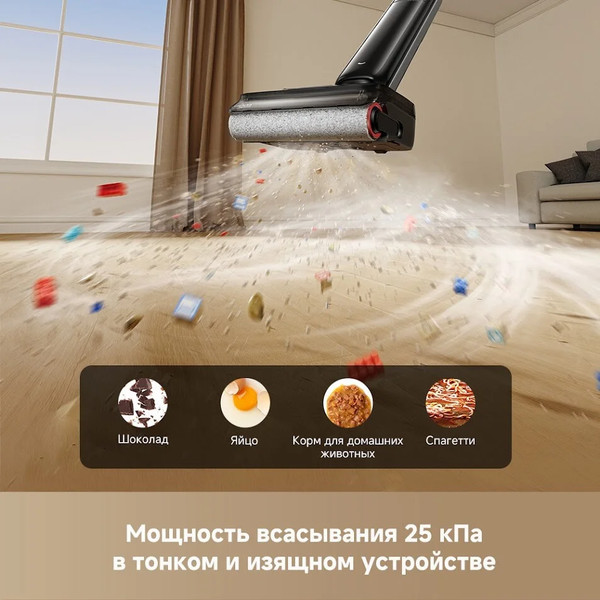 Вертикальный пылесос Dreame G12S Pro Wet and Dry Vacuum / HHR32A- фото4