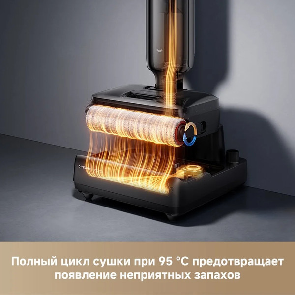 Вертикальный пылесос Dreame G12S Pro Wet and Dry Vacuum / HHR32A- фото5