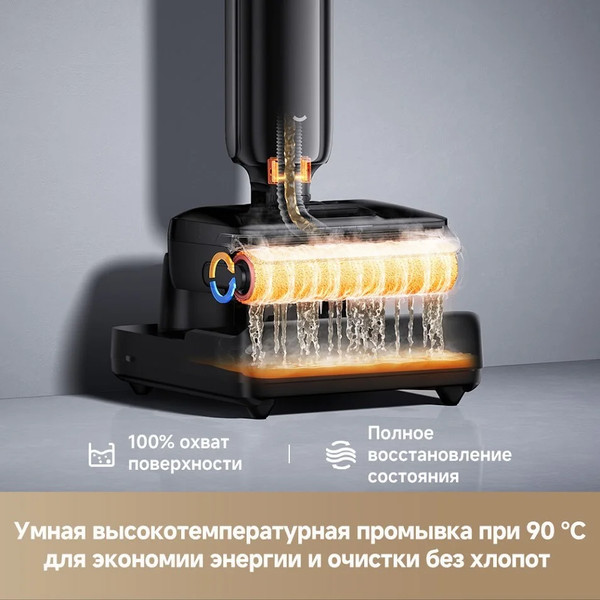 Вертикальный пылесос Dreame G12S Pro Wet and Dry Vacuum / HHR32A- фото6