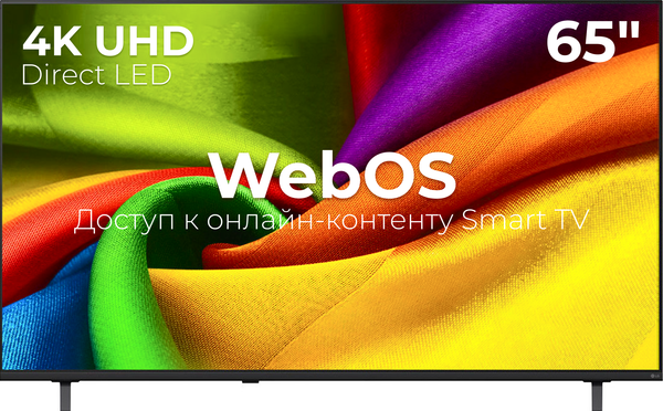 Телевизор LG 65