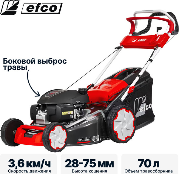 Газонокосилка бензиновая Efco Lr 53 Thx Allroad Plus 4 / 66239017E5- фото3
