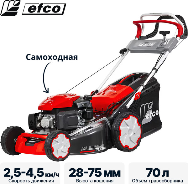 Газонокосилка бензиновая Efco Lr 53 Vk Allroad Plus 4 / 66239018E5- фото3