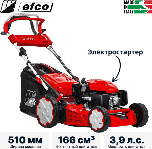 Газонокосилка бензиновая Efco Lr 53 Tke Allroad Plus 4 / 66239015E5- фото2