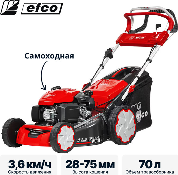 Газонокосилка бензиновая Efco Lr 53 Tke Allroad Plus 4 / 66239015E5- фото3