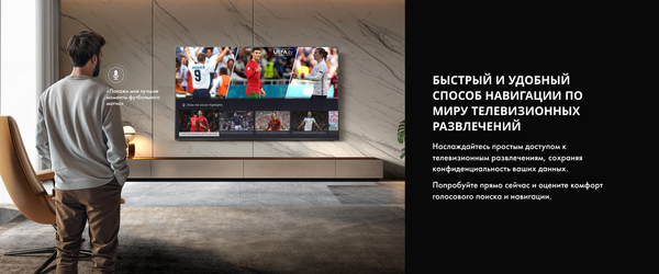 Телевизор Hisense 65